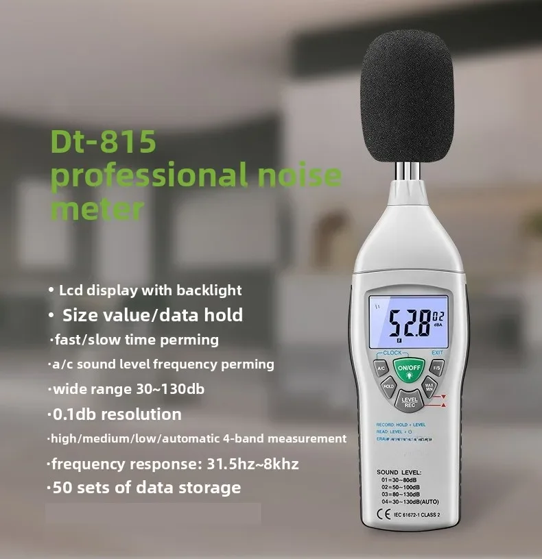 DT-815 مقياس الضوضاء، مقياس مستوى الصوت، طاولة اختبار حجم الضوضاء، أداة ديسيبل #5