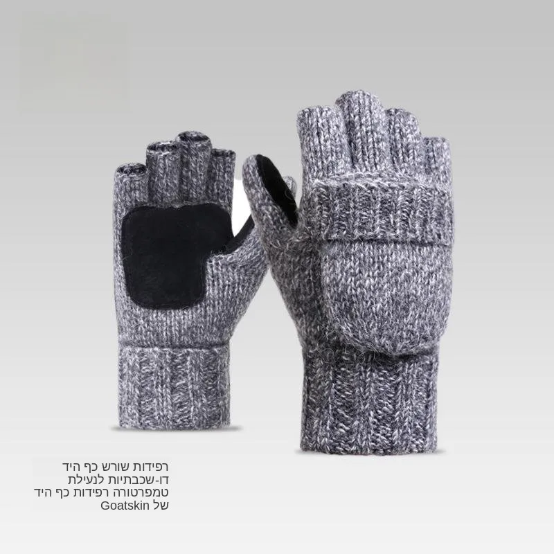 厚手のウールニット手袋ハーフフィンガーフリップカバーフリース裏地サイクリング暖かい手袋男性女性冬耐性手袋