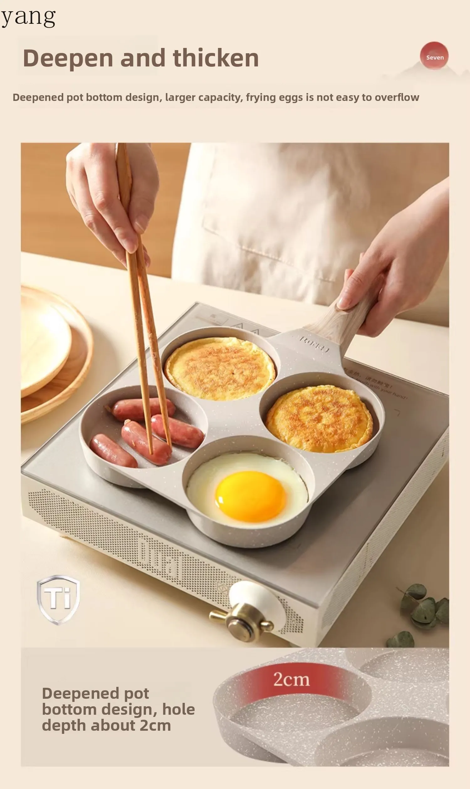 LMM non-stick pan household breakfast pan four-hole fried egg artifact small pancake pan