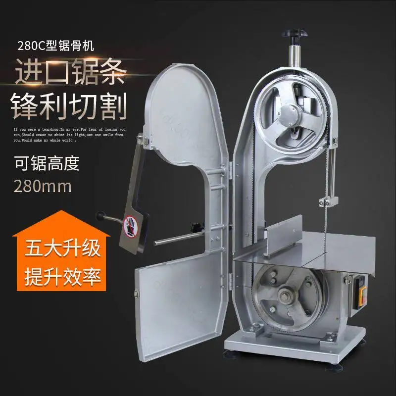 Shark Small Desktop Commercial Electric Meat Saw Bone Sawing Machine Household Automatic Bone Cutting  Bone Cutting Machine