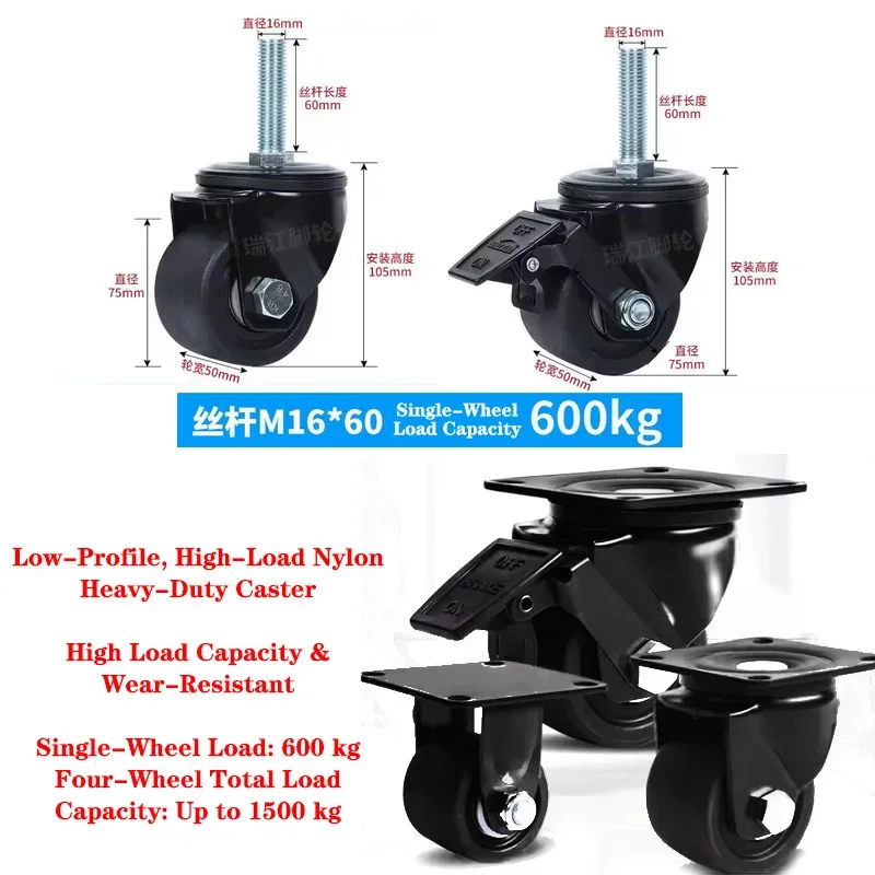1 Pcs 2/2.5/3 Inch Heavy Duty Nylon Swivel Caster M16 Screw 60mm Extended Screw Brake Double Bearing, Ultra High Load Capacity