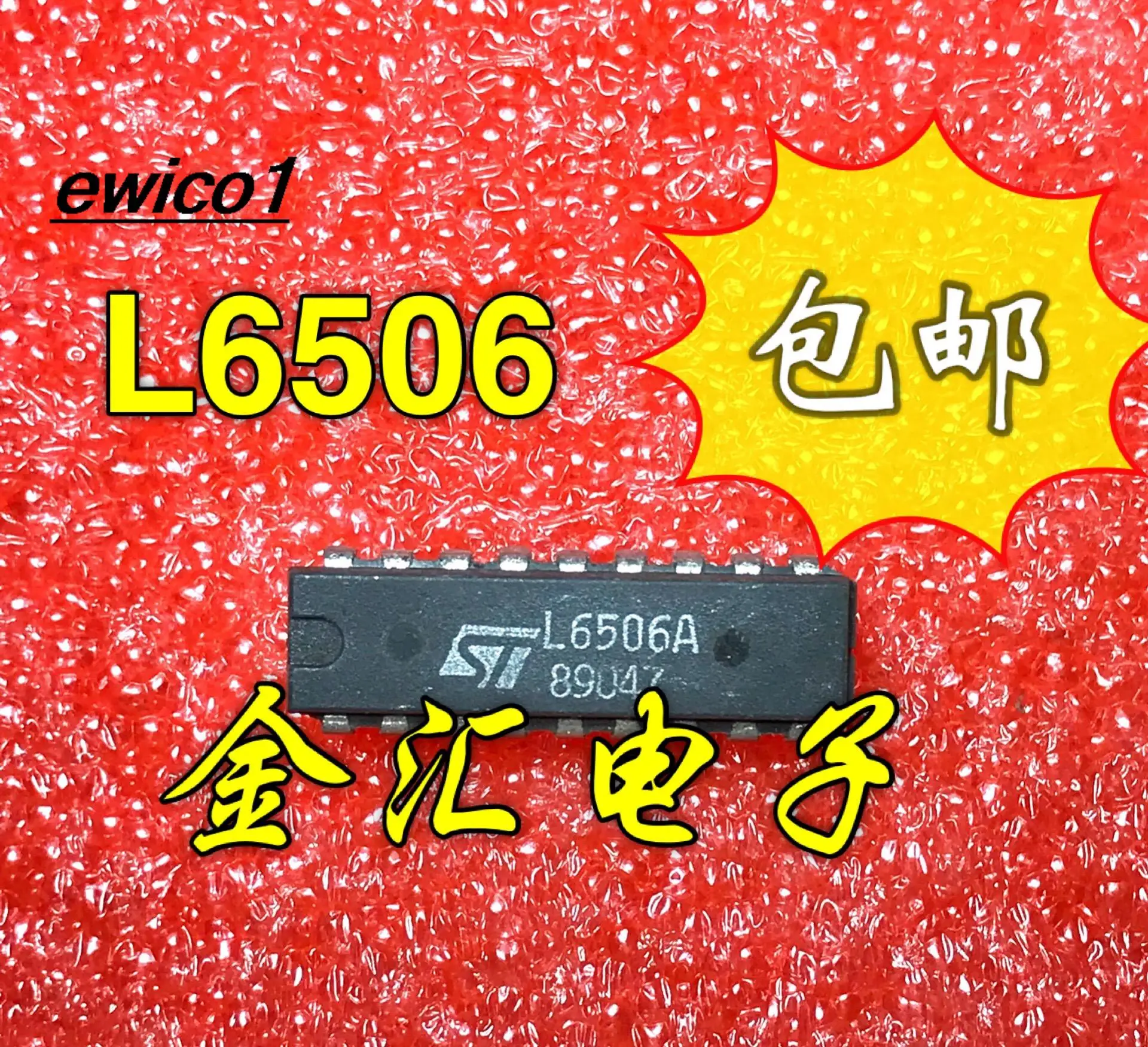 

10pieces Original stock L6506A 18 IC