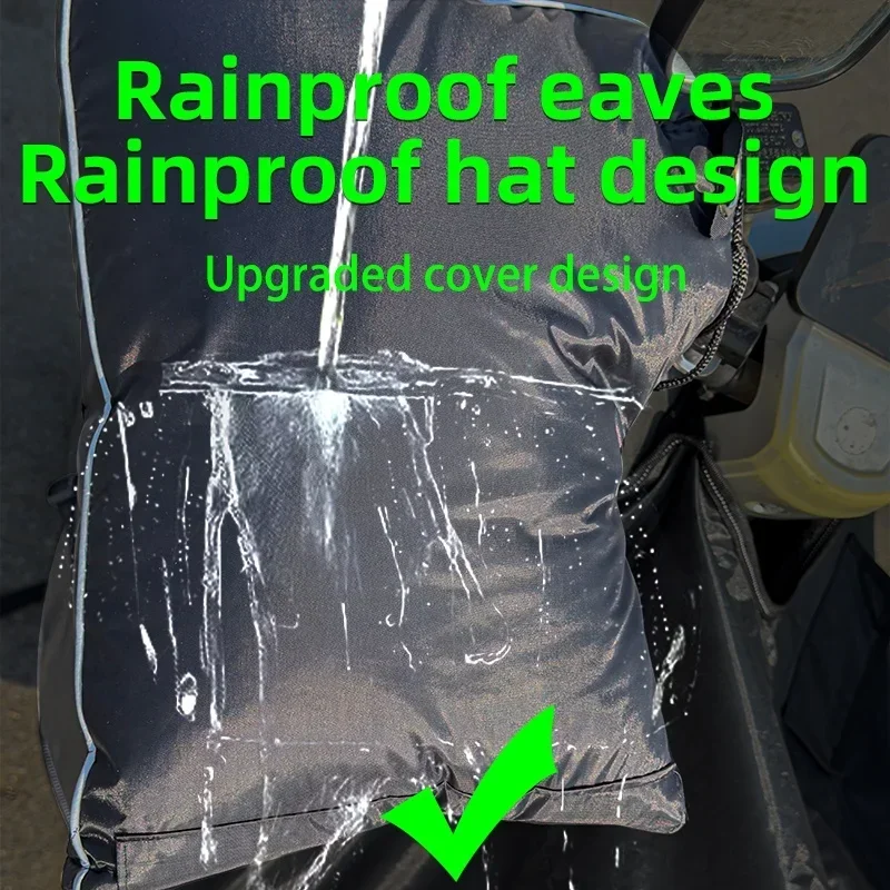 Рисунок 6 - Чехол на руль мотоцикла