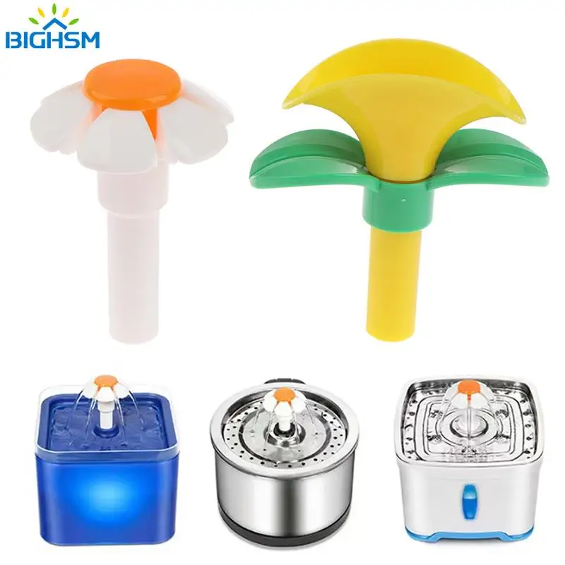 고양이 분수 술꾼 교체 꽃 노즐 헤드, 개용 원형 큐빅 스테인레스 스틸 탑, 반려동물 물 디스펜서 분수 헤드