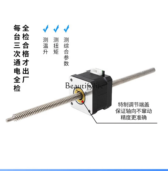 Through Screw Stepper Motor Suit Linear through Screw Rod Motor Belt Nut