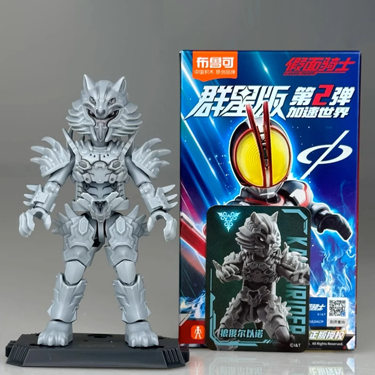 HiPlay Blokees Kamen Rider All Stars Edition Series 2 Accel World 74202 Blind Box Action Figures Single Box