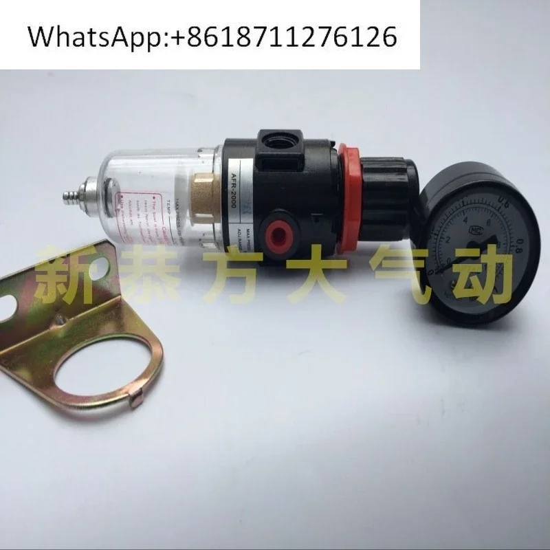 Pneumatic AFR20001 BFR 30001 40001 Pressure Regulating and Reducing Valve Oil and Moisture Separator Single Coupling