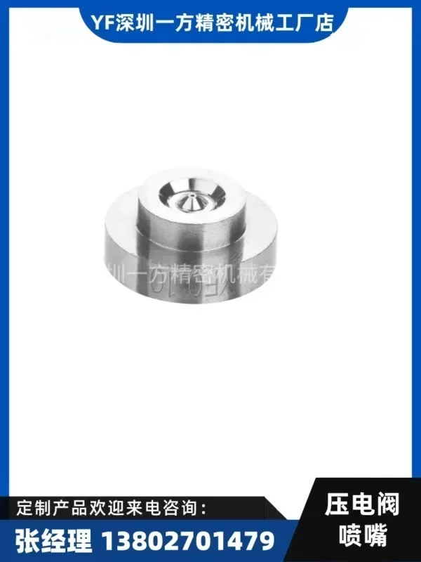 Shenzhen Yifang Precision Supply Vermes Glue Dispensing Machine Micro Mies Piezoelectric Valve Spray Valve Flat spray head