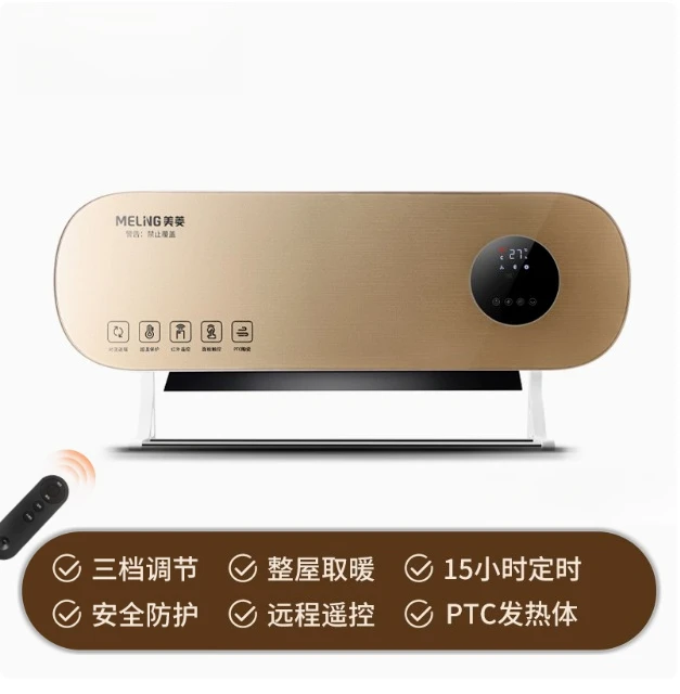 

Бытовой обогреватель Настенный Интеллектуальная постоянная температура. Для ванной и туалета. Как маленькое солнце. Компактный и теплый