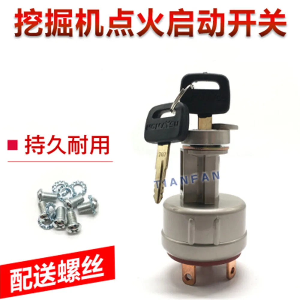 Excavator Parts For Komatsu PC60 120 200 220-5 6 7 Start Electric Door Lock Ignition Switch Key Head Parts