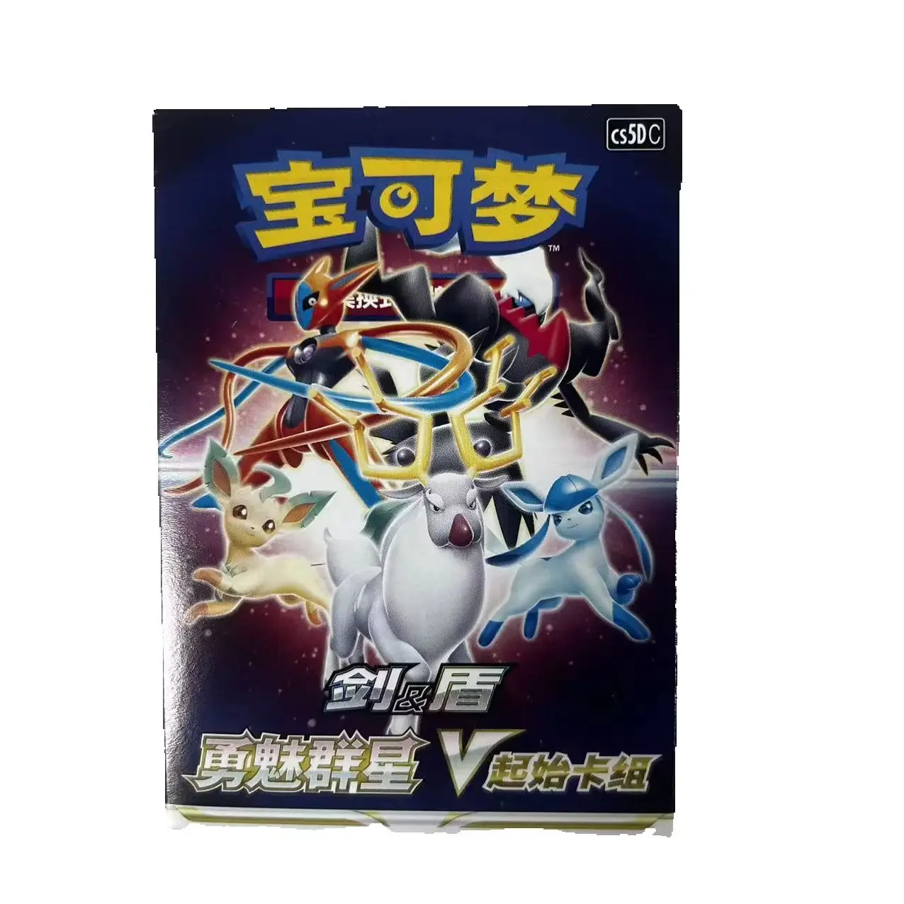 Pokemon TCG Brave Stars V Sammelkartenspiel – Vereinfachtes Chinesisch – Einzelpaket Startdeck – 7.0-Gruppe Child Collection T