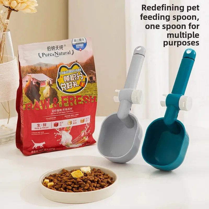 New Pet Cat Dog Food Spoon Multi-functional Pet Dog Cat Food Shovel