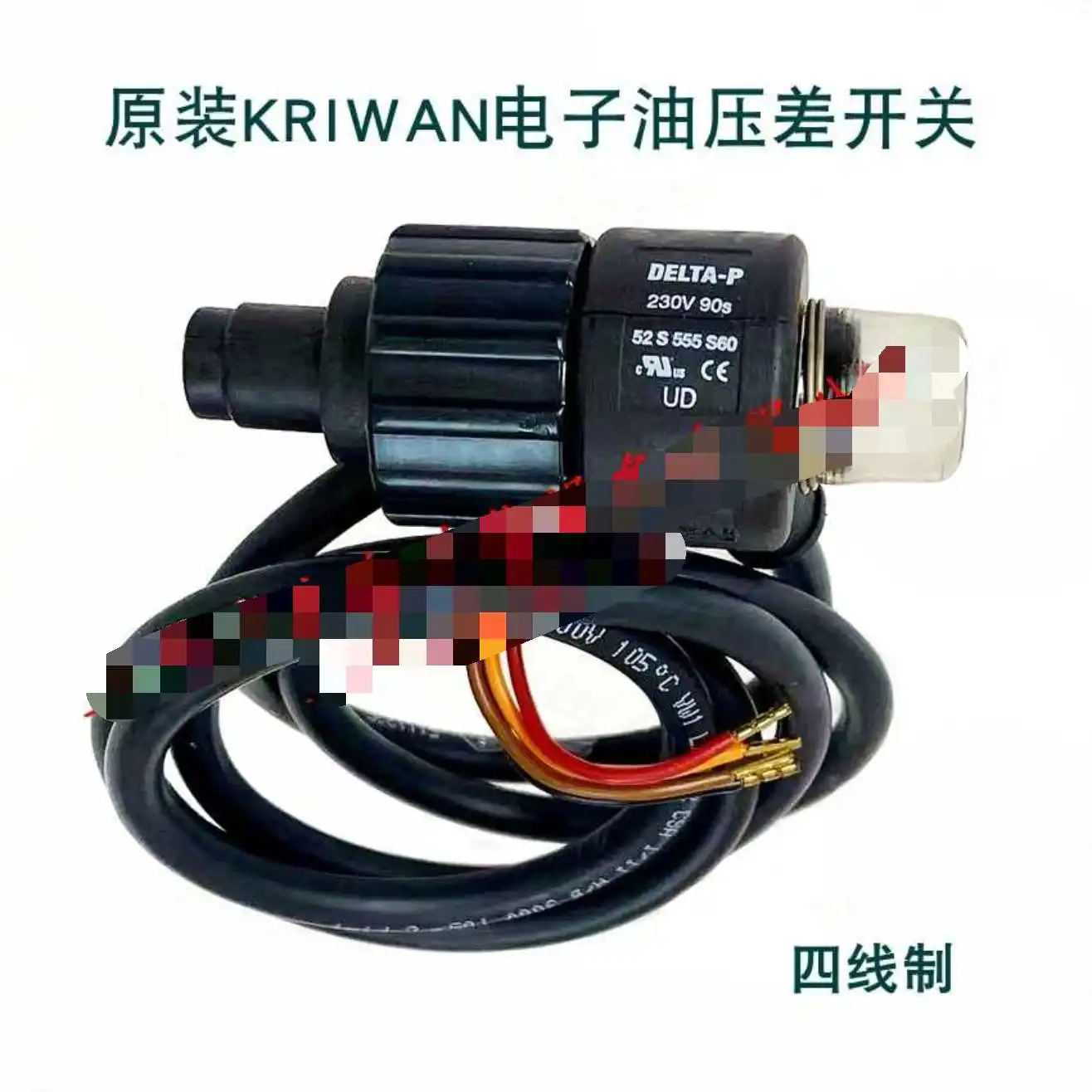 

Original Bitzer Compressor Electronic Oil Pressure Differential Switch DELTA-P Ⅱ BITZER 34731711
