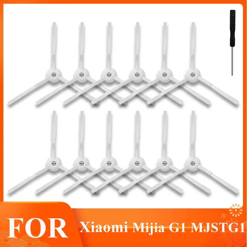 4 Pcs Side  Brush Parts Accessories ，For Xiaomi Mijia G1 MJSTG1 Mi Robot Vacuum Mop Essential Vacuum Cleaner Side  Brush Parts
