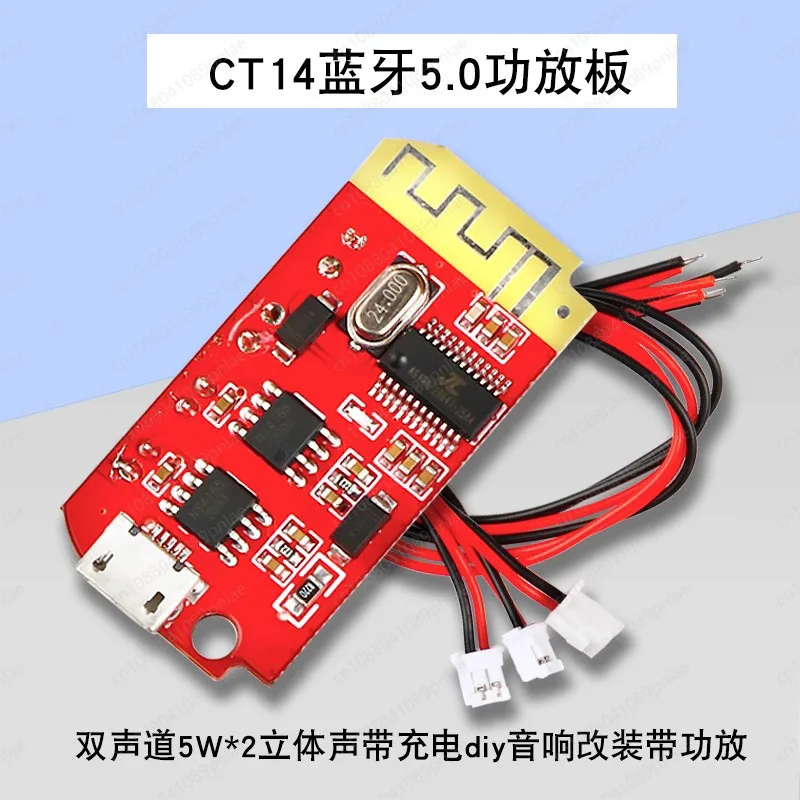 CT14 Micro 5.0 Stereo Bluetooth Audio Module Power Amplifier Board Class F 5W + 5W DIY with Charging