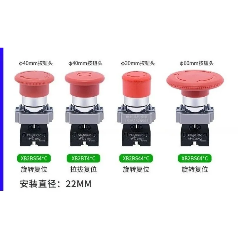 22mm Red Mushroom Emergency Stop Push Button Self-locking Turn Reset 1NC Contact Industrial Switch
