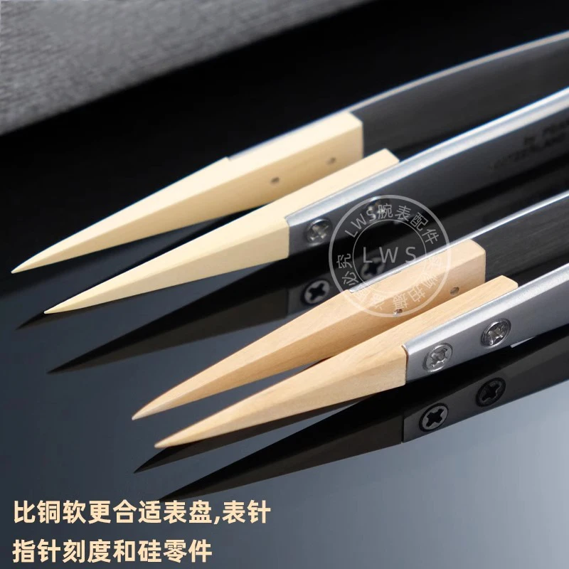 Пинцет из самшита, изоляция, не повреждает детали, инструменты для часов, 27-точечный пинцет, прецизионная размагничивание, инструменты для ремонта часов,