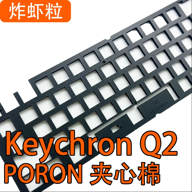 Keyboard Q2 PORON plate foam sound pack IXPE Switch pad and case foam poron