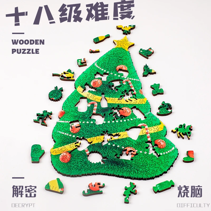 

The Christmas Tree Puzzle for Children Aged 6 and Over; Difficult Wooden Puzzle; Super Difficult China-Chic Shaped