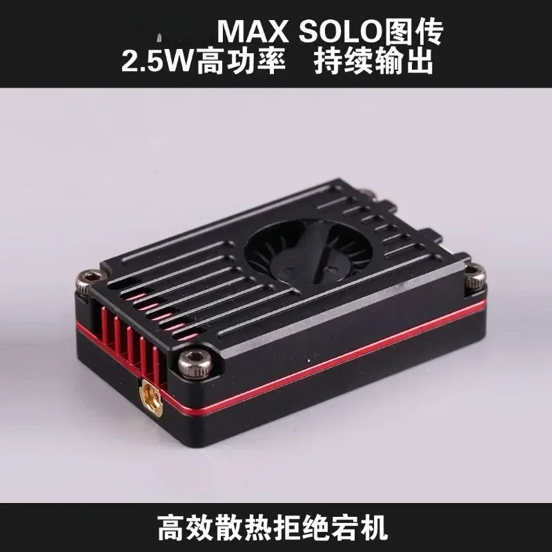 MAX SOLO picture transmission CNC shell 2.5W high power FPV crossing machine, fixed wing, long voyage
