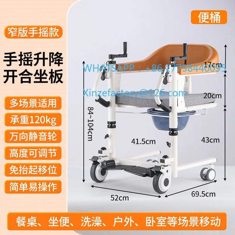 Multifunctional Lifting Machine Hand Hydraulic Lifting Machine Household Lifting Chair Elderly Care Toilet Chair