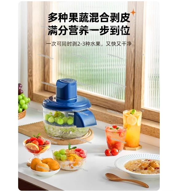 

Grape Peeler Automatic Household Commercial Electric Fruit Green Grape Garlic Peeler Magic Tool
