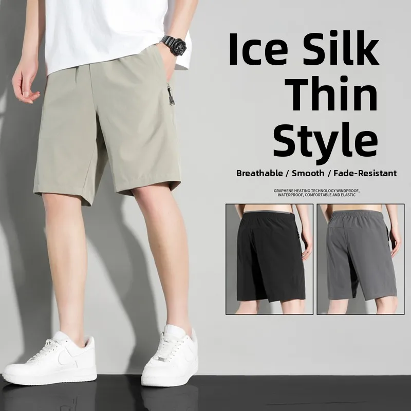 

Pemon Ice Silk Air Conditioned orts Men's Qui Dry Sports Faion Running Casual Loose Breathable Pants Summer 2025