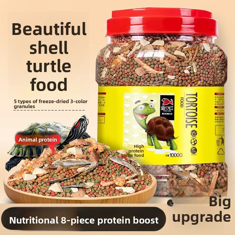 YI KOU HONG High Calcium & Protein Turtle Food with Shrimp & Fish Meal,Strong Shell & Growth for Aquatic Turtles and Hatchlings