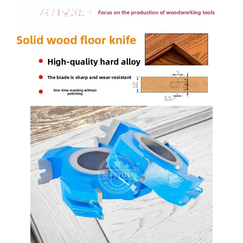 Woodworking knives Floor cutter End mill, solid wood floor slotting puzzle cutter