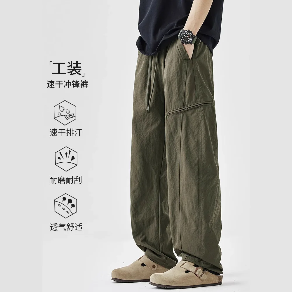 

Quick-drying Tooling Men's 2025 Summer New Loose Straight Casual Trousers