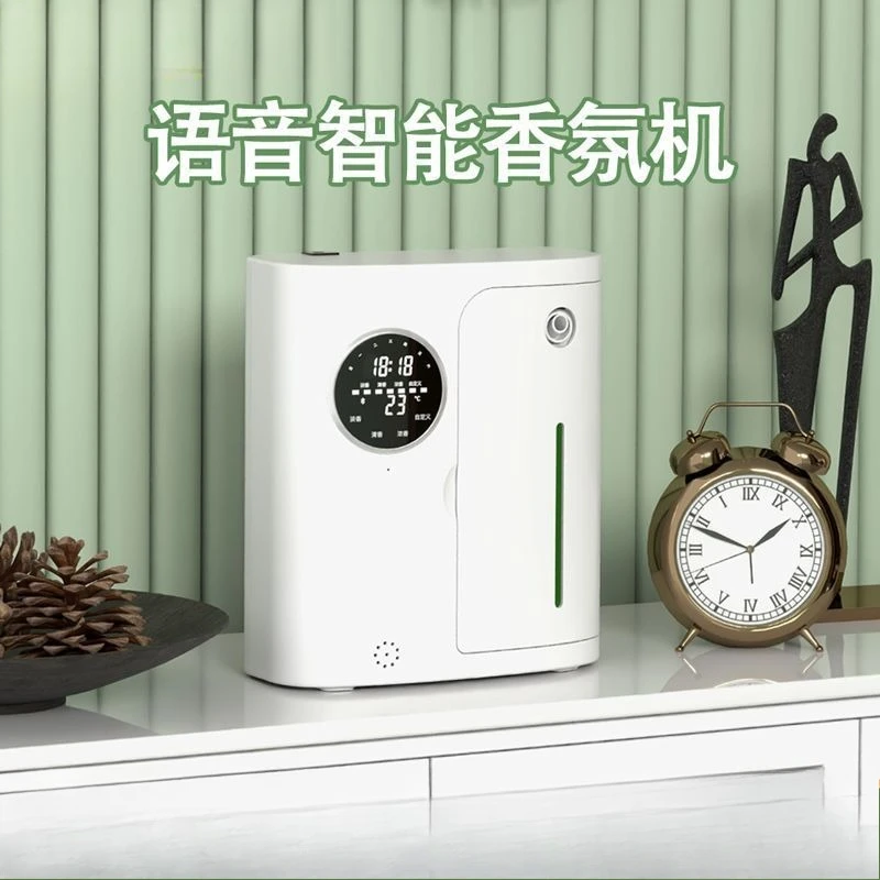 Aromatherapy machine Automatic diffuser Commercial hotel fragrance diffusion voice Bluetooth atomizer