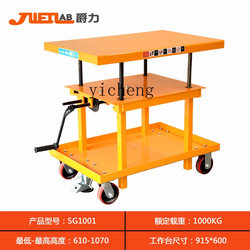 JX screw manual platform car hand lift platform car hydraulic lift car