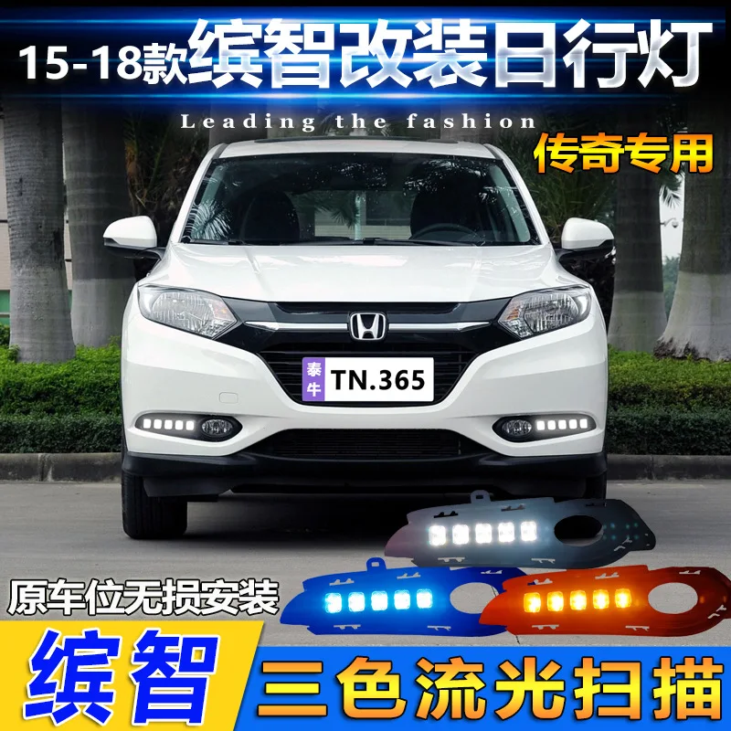 

car accessories bumper headlight for Honda HRV daytime light HR-V Vezel 2015~2018y LED for Honda headlamp Fog light