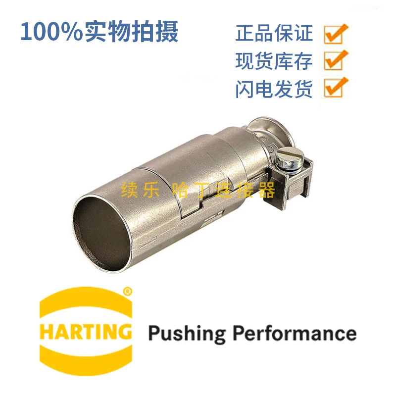 

09150043013 Han-Quintax HARRTTING