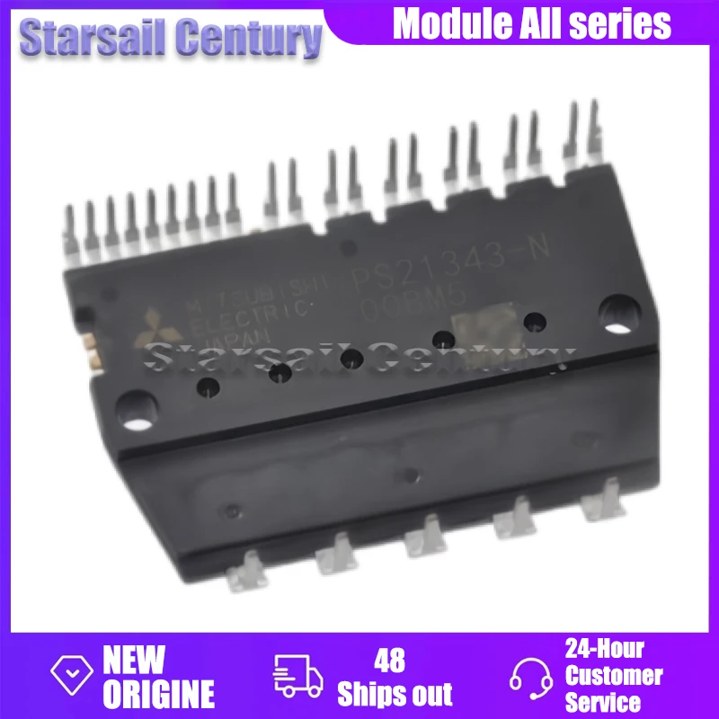 PS51259 PS51259-A P… - image