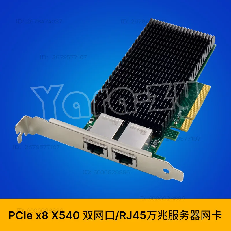 HXAD X540-T2 PCIe x8 منفذ كهربائي مزدوج 10G RJ 450,000 كابل الشبكة خادم واجهة الشبكة بطاقة جيجابت