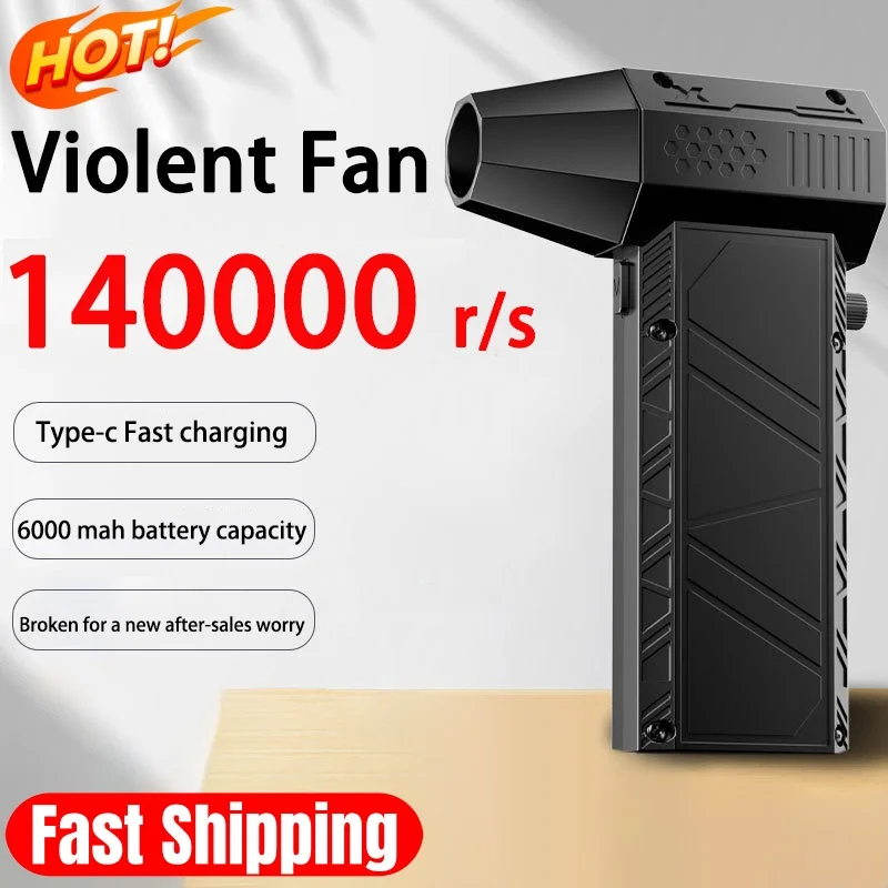 

450000 об/мин X6 воздуходувка мощный пылесос быстрая зарядка сильный ветер бесщеточный жестокий вентилятор для чистки автомобильного компьютера