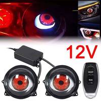 Devil Eye LED 6 Low Light Modes Control Atmosphere In The Car Universal Motorcycle Lens Headlight