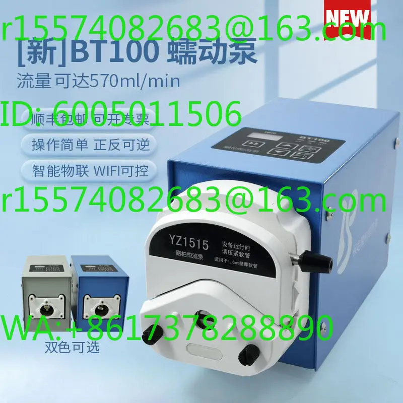 Small laboratory peristaltic pump precision liquid-added metering sampling pump 570mL large flow filling constant flow pump