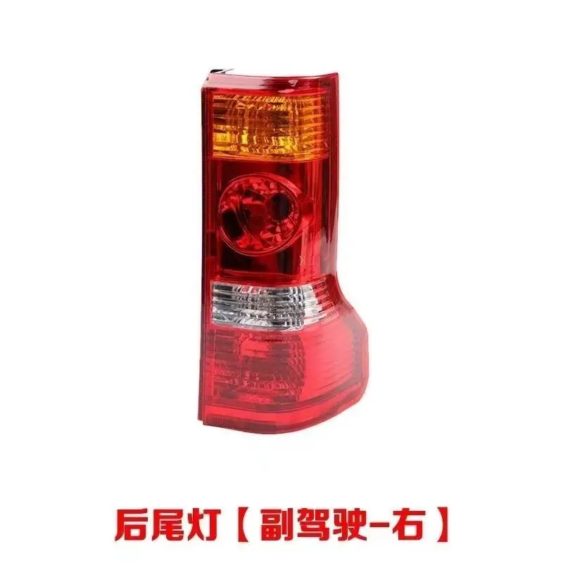 Rear Lamp Tai light Assy for DFSK Sokon Mini Bus Van Cargo C35 C37 EC37 Auto Parts