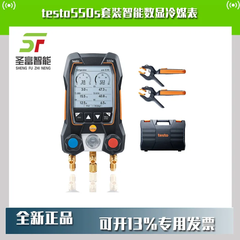 

2025 testo550s set intelligent digital display refrigerant table 0564 5502
