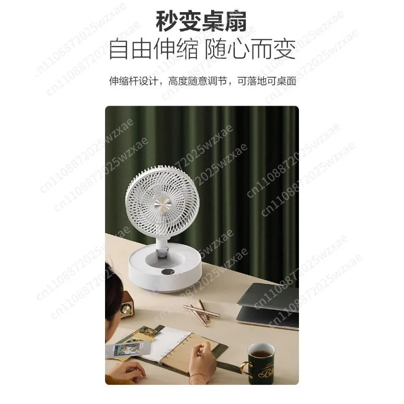 Retractable Folding Air Circulating Fan 8000mAh Wireless Collapsible Floor Fan E908 For Household Portable Ventilation Work