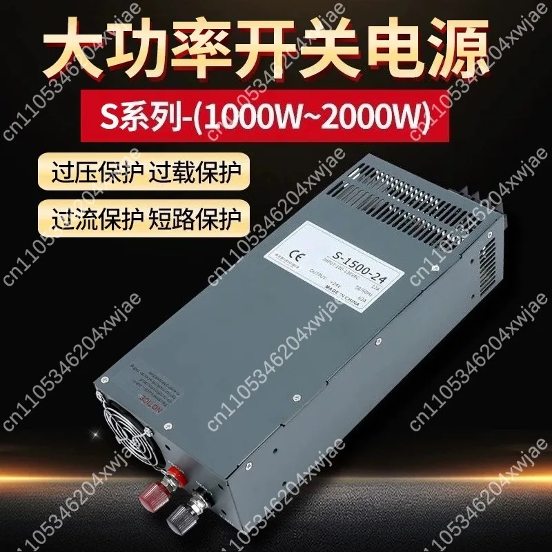 24V 12V 36V 48V 1000W 1500W 2000W Industrial Switching Power Supply AC to DC Converter LED Driver