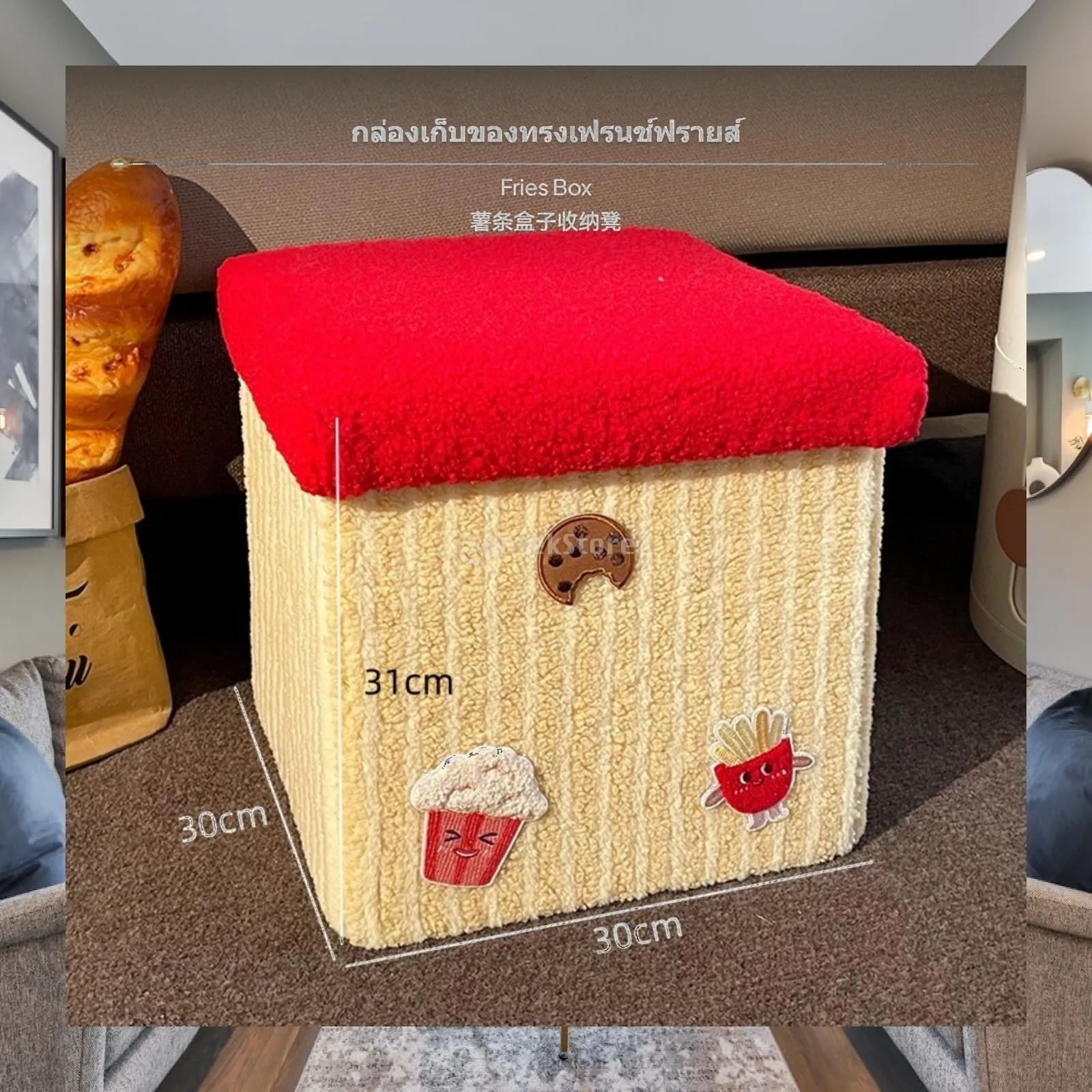 Cartoon Sandwich Patty Storage Stool Soft Plush Ottoman Multifunctional Seat for Home Entryway Bedroom