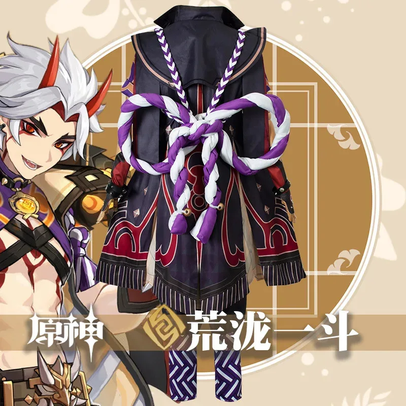 Sky05 Game Genshin Impact Cosplay Costume Arataki Itto Wig With Accessories Halloween Suit Carnival Party Role Play Clothi99JIu@