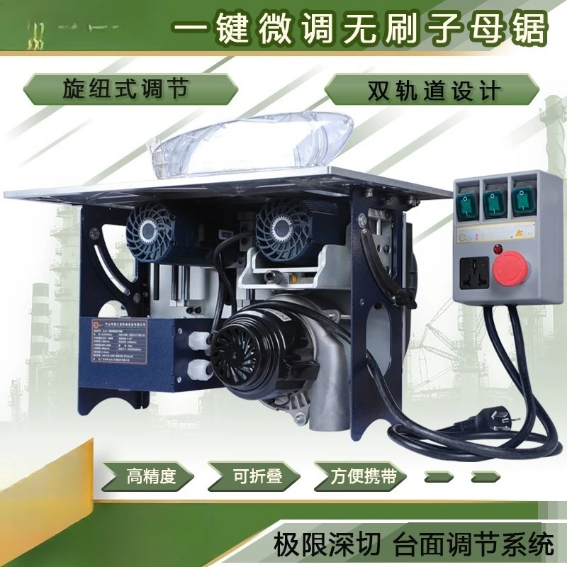 Mother and child saw precision dust-free single sawing board no edge collapse no burr