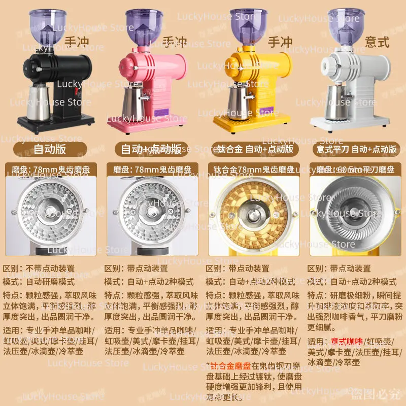 Commercial Electric Coffee Grinder Conical Burr Single Dose Manual Brew Coffee Bean Grinding Machine Home Use