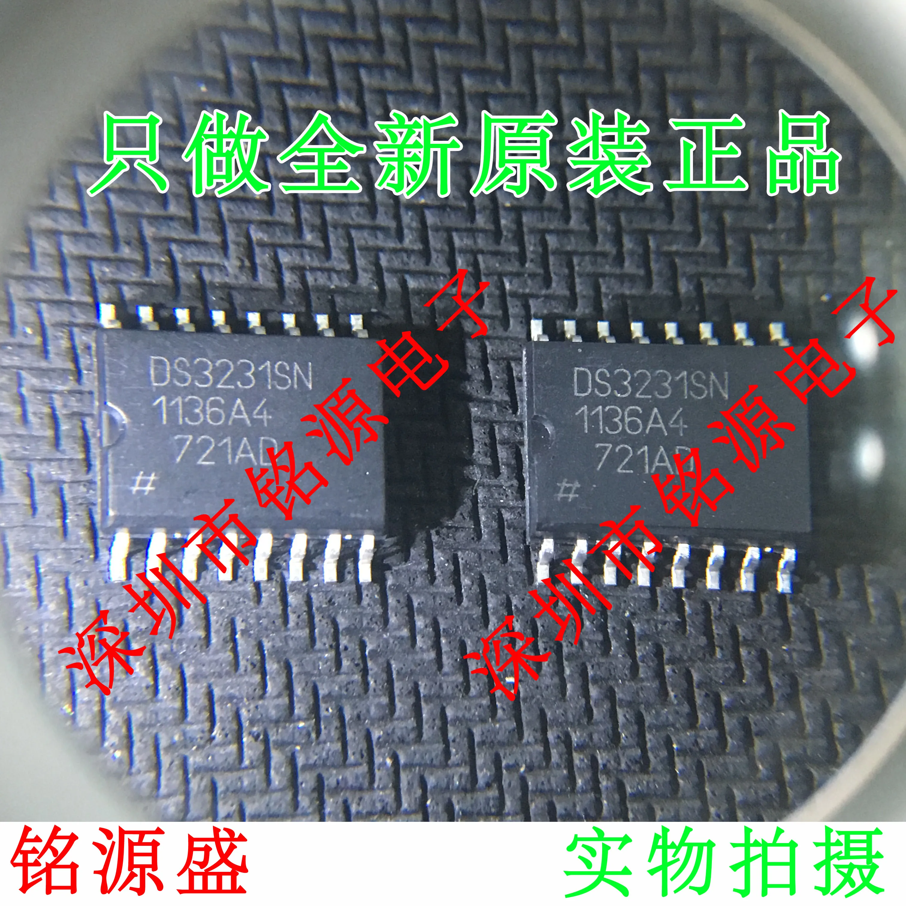 

DS3231SN DS3231 SOP16 10PCS