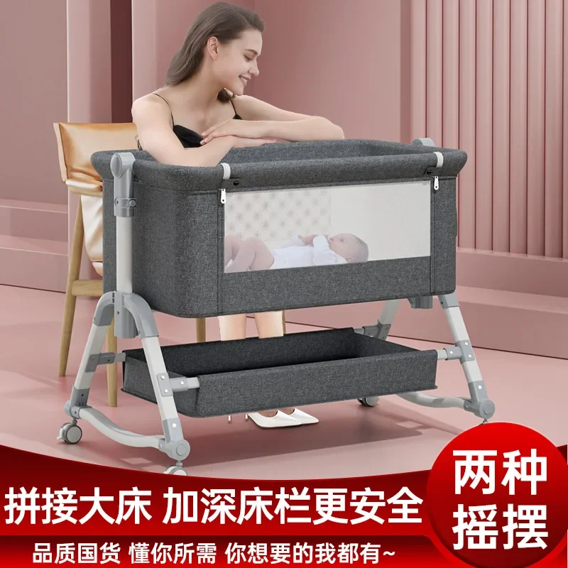 Baby Crib Splicing Large Bed Movable and Foldable Biomimetic Baby Crib BB Bedside Bed Newborn Rocking Bed