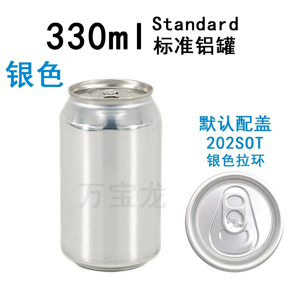 Customized empty cans, aluminum cans, empty cans, customized craft beer , coffee drinks, milk tea , aluminum bottles and